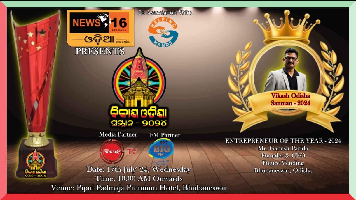 Vikash Odisha Samman 2024 Entrepreneur of the Year artwork for Ganesh Parida